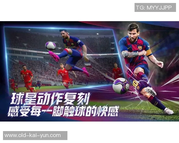 实况足球10游侠攻略分享让你在球场上尽显风采的技巧与心得 实况足球10游侠攻略分享让你在球场上尽显风采的技巧与心得